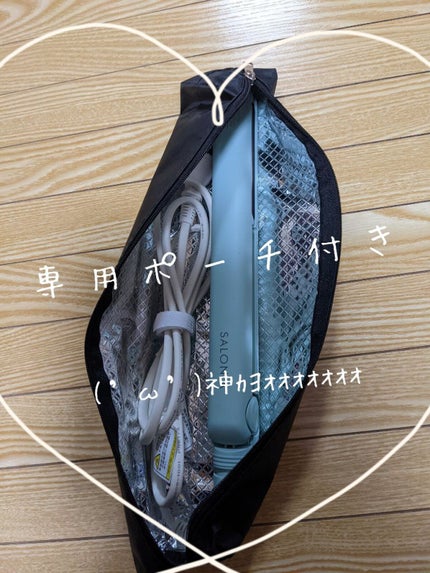 ストレートヘアアイロン/SALONIA/ストレートアイロンを使ったクチコミ(3枚目)