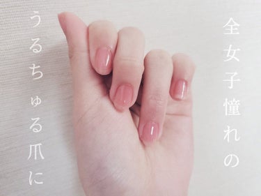 全女子が憧れるピンクのうるちゅる爪！！！！

CANMAKEのファンデーションカラーズ01を使うと手に入れることができちゃいます🌸

バイト先や仕事先で爪が綺麗だとそれだけで印象アップすることもあるので