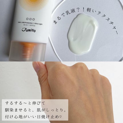オールデイビタミンピュアC5.5セラム/JUMISO/美容液を使ったクチコミ(7枚目)