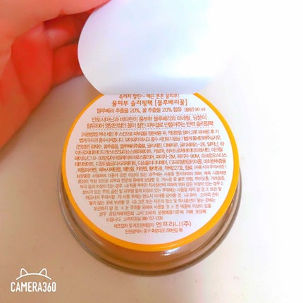 Hony Sleeping Pack/HOLIKA HOLIKA/洗い流すパック・マスクを使ったクチコミ(3枚目)