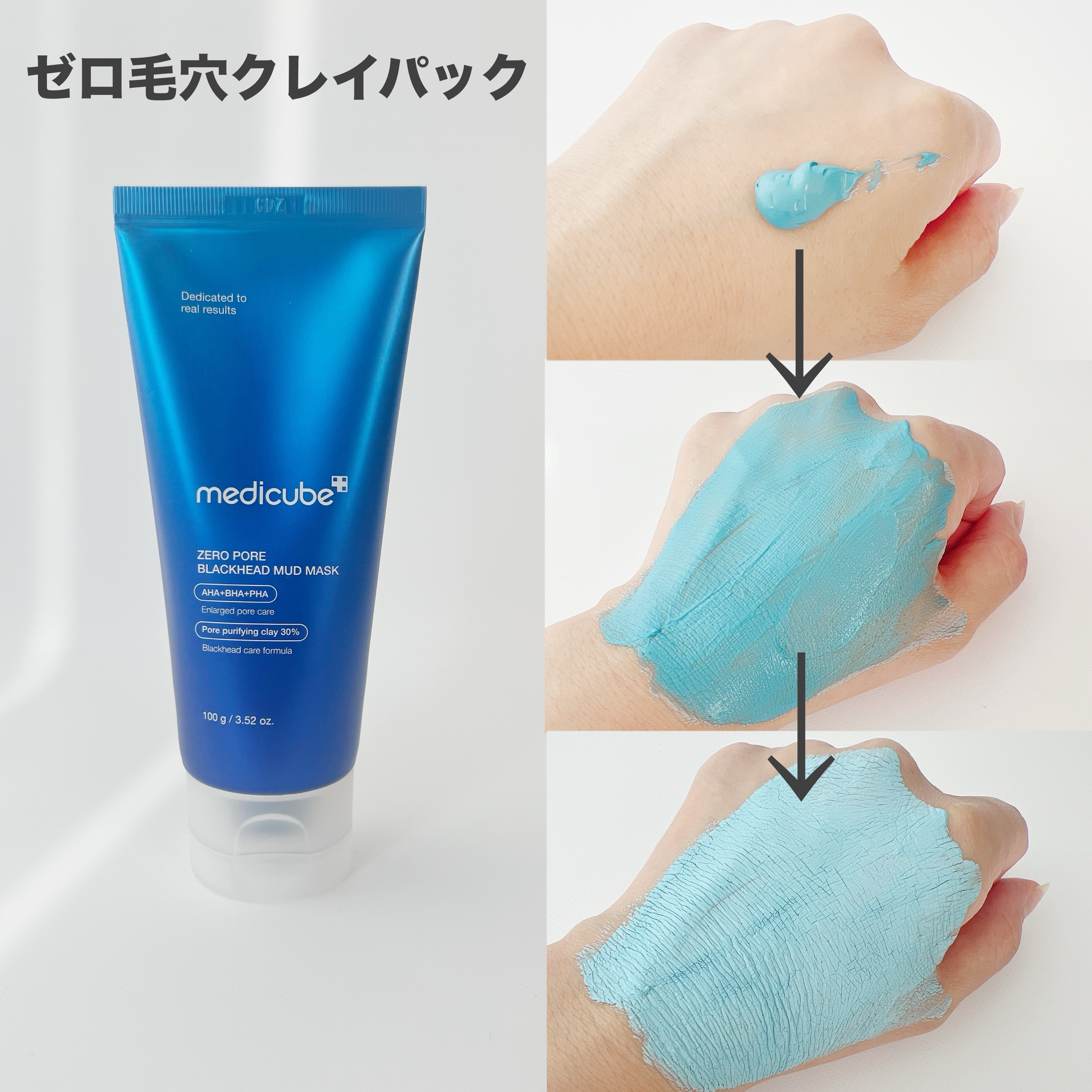 ゼロ毛穴パッド 2.0/MEDICUBE/トナーパッドを使ったクチコミ（3枚目）