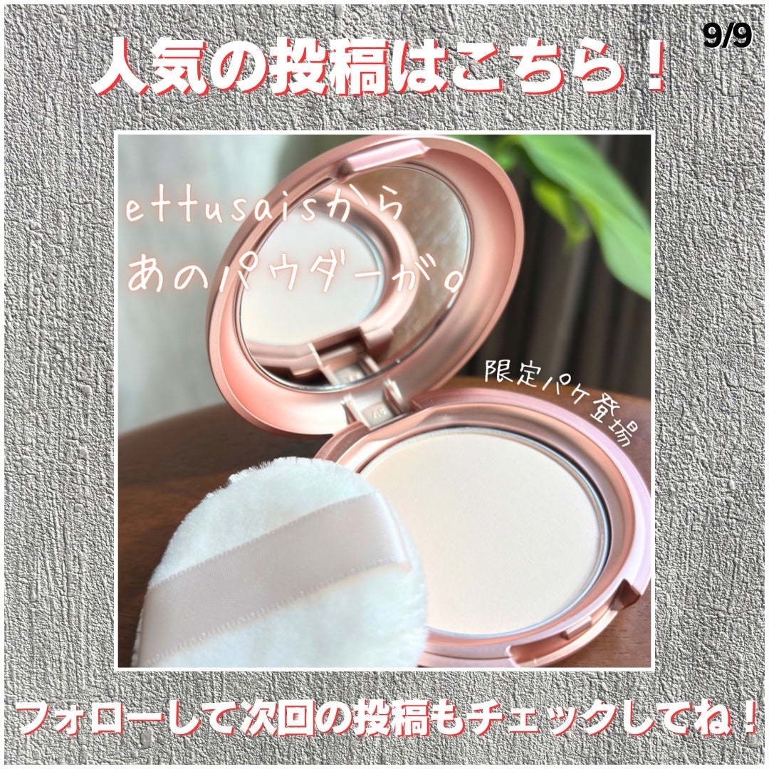 ホットジンジャーの香り/爆汗湯/炭酸系入浴剤を使ったクチコミ(9枚目)