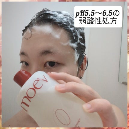 モエブ アヌカチン シャンプー/トリートメント/moev/市販シャンプーを使ったクチコミ(4枚目)