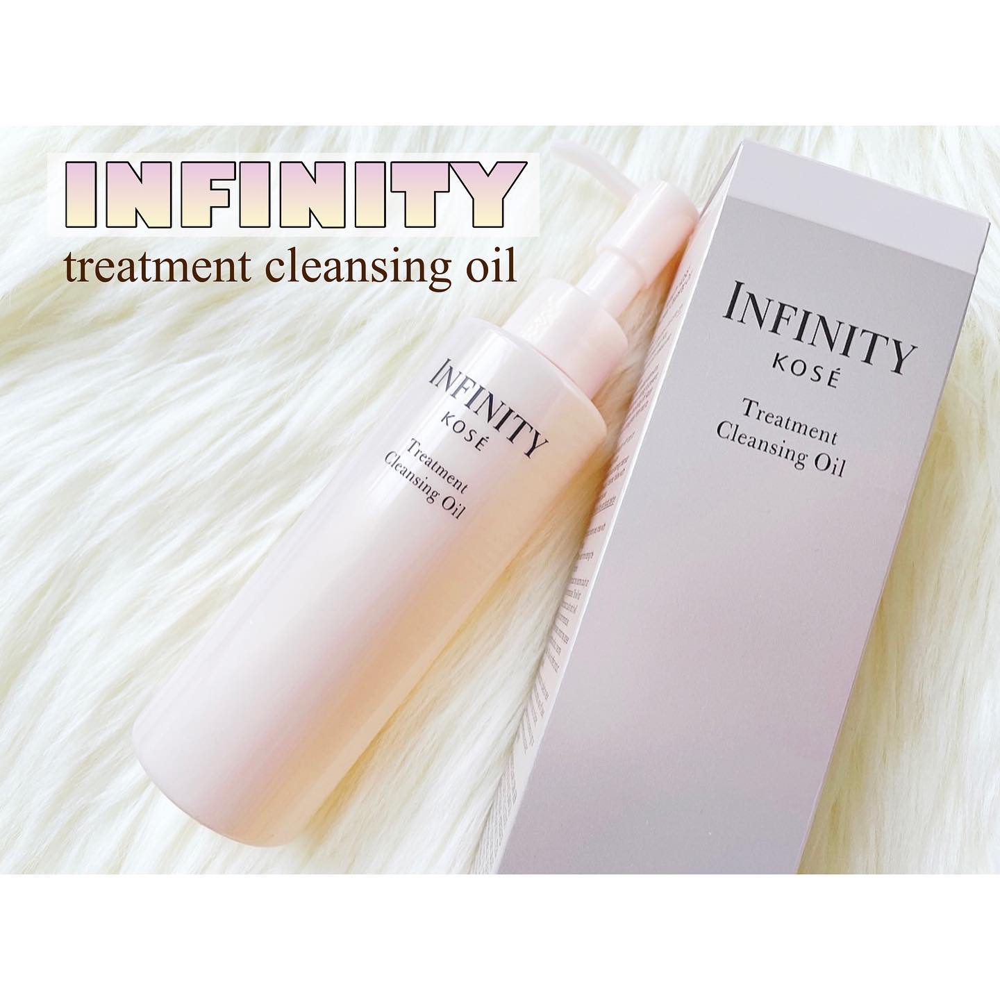 トリートメント クレンジング オイル/インフィニティ/オイルクレンジングを使ったクチコミ（1枚目）