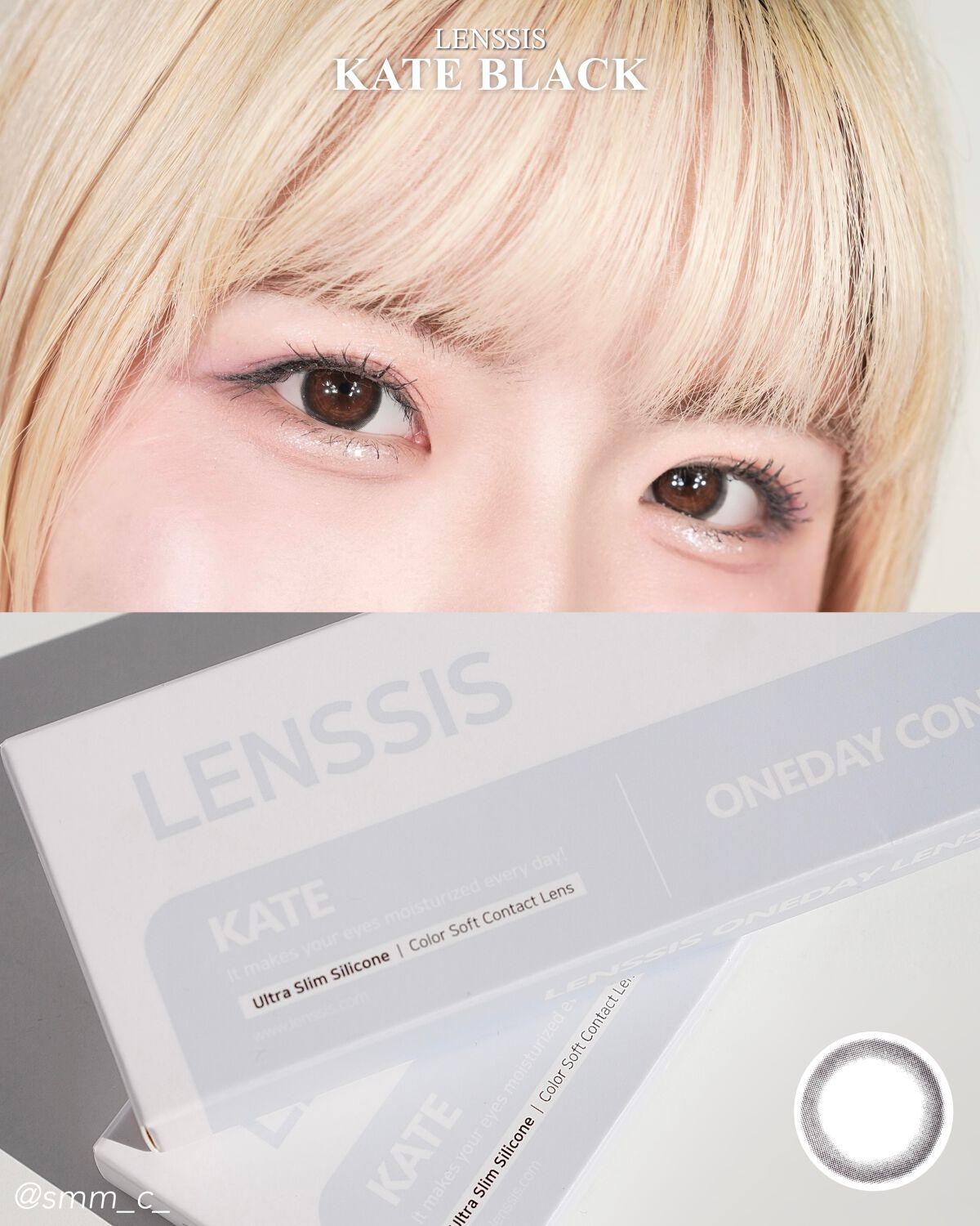 ケートシリーズ/LENSSIS/カラーコンタクトレンズを使ったクチコミ(1枚目)
