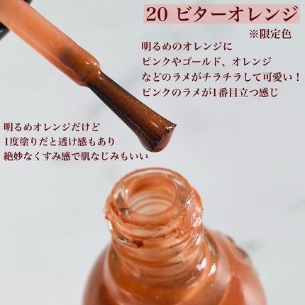 シュガードール オールインワンネイルR/シュガードール/オールインワンネイルを使ったクチコミ(4枚目)