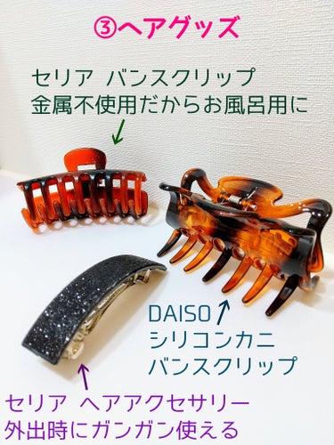 足裏樹液シート/DAISO/レッグ・フットケアを使ったクチコミ（4枚目）