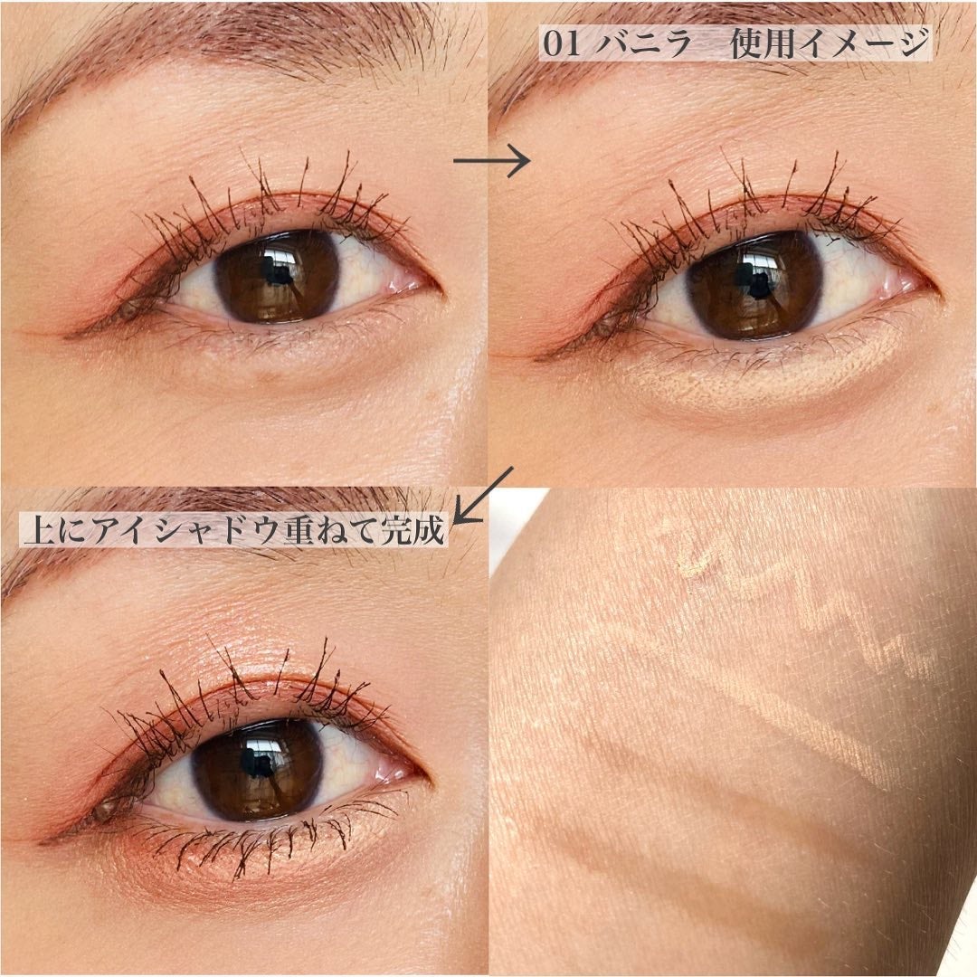 ブルーミング アンダー アイライナー/TLTC/リキッドアイライナーを使ったクチコミ(5枚目)