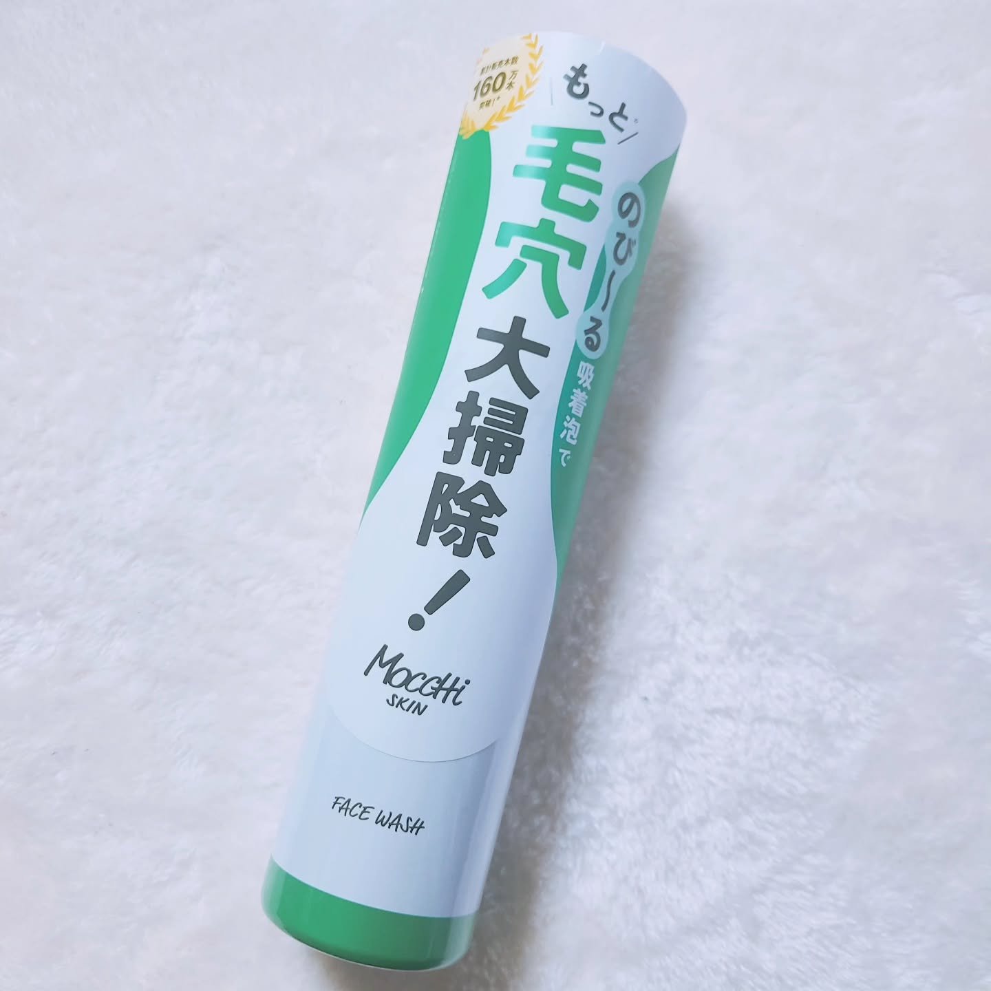 モッチスキン 吸着泡洗顔 WHT/MoccHi SKIN/泡洗顔を使ったクチコミ（2枚目）