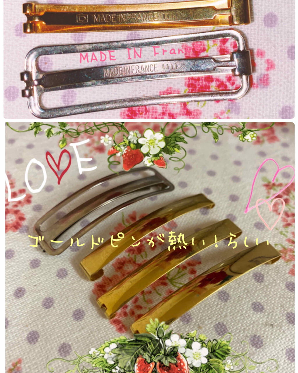 ヘアアクセサリー/ヘアケアグッズを使ったクチコミ（1枚目）