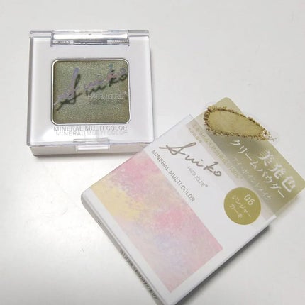 SUIKOミネラルマルチカラー/SUIKO HATSUCURE/単色アイシャドウを使ったクチコミ(4枚目)