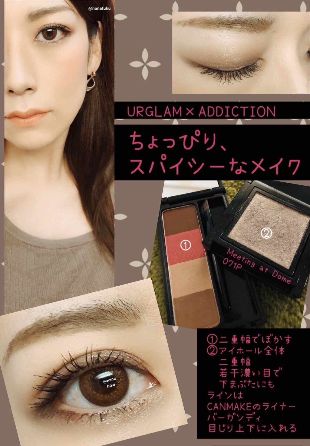 アディクション ザ アイシャドウ/ADDICTION/単色アイシャドウを使ったクチコミ（1枚目）