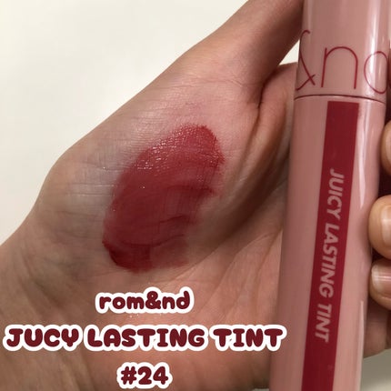 ジューシーラスティングティント/rom&nd/リップティントを使ったクチコミ(5枚目)
