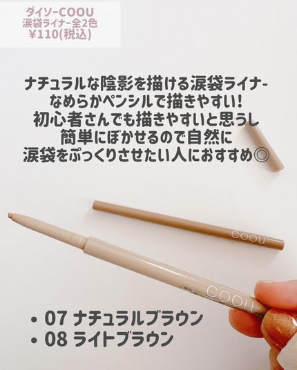 ハイライト/coou/パウダーハイライトを使ったクチコミ(5枚目)