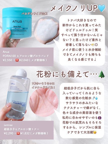 デュアルチーク/2aN/パウダーチークを使ったクチコミ(8枚目)