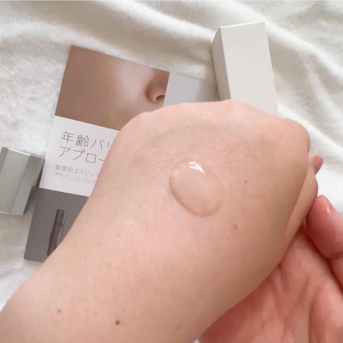 アドバンスバリア セラム (敏感肌用美容液)/iniks/美容液を使ったクチコミ(5枚目)