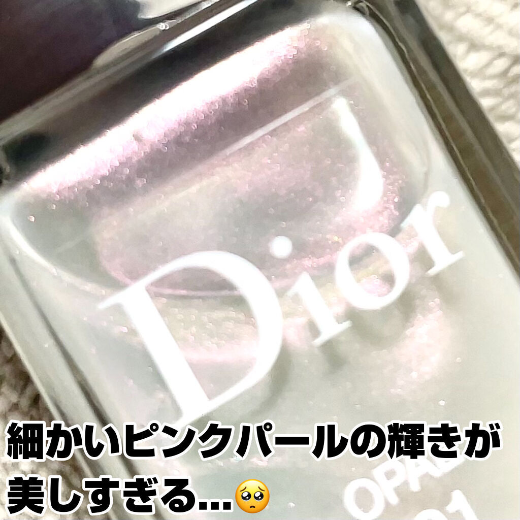 ディオール ヴェルニ トップコート  001 オパール（生産終了）/Dior/ネイルトップコートを使ったクチコミ（3枚目）
