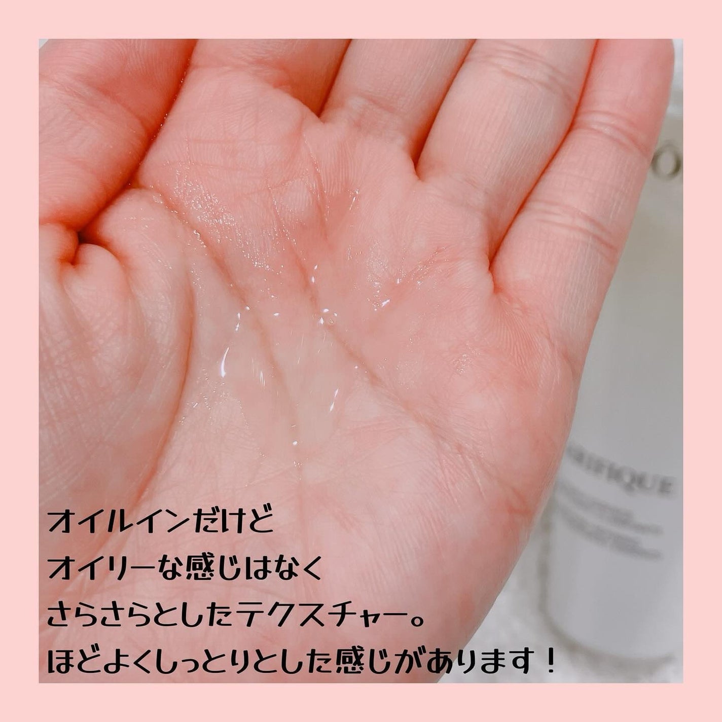 クラリフィック デュアル エッセンス ローション EX/LANCOME/化粧水を使ったクチコミ(4枚目)