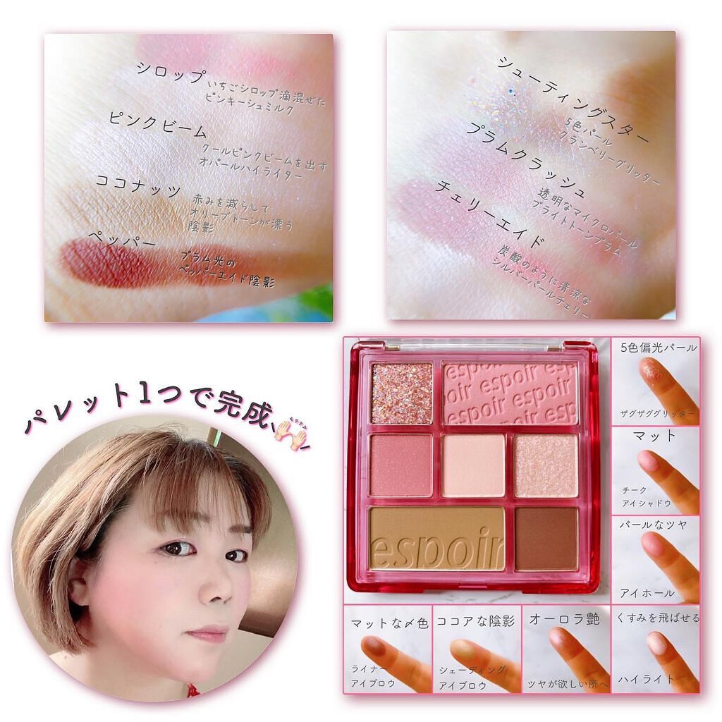 ピーチスキンフィッティングベース/espoir/化粧下地を使ったクチコミ(5枚目)