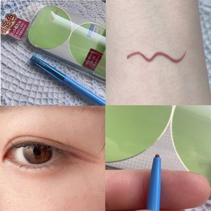 「密着アイライナー」極細クリームペンシル/デジャヴュ/ペンシルアイライナーを使ったクチコミ(2枚目)