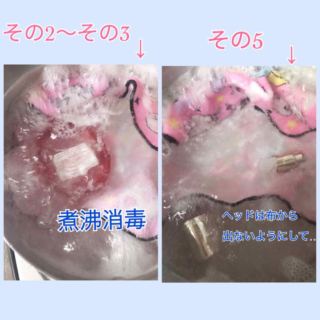 メイクアップ セッティングスプレー/NYX Professional Makeup/ミスト状化粧水を使ったクチコミ（3枚目）