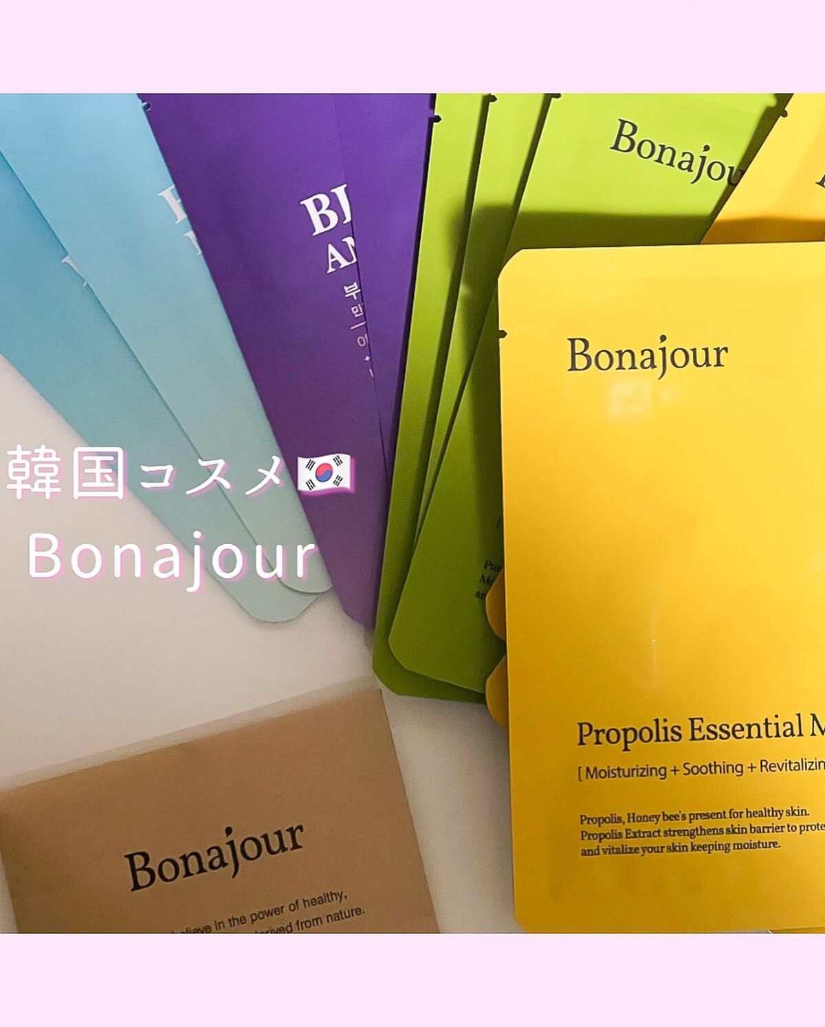 グリーンティーエッセンシャルマスク/Bonajour/シートマスク・パックを使ったクチコミ(1枚目)