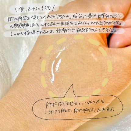 PDRNビタトーニングアンプル/Genabelle/美容液を使ったクチコミ(4枚目)