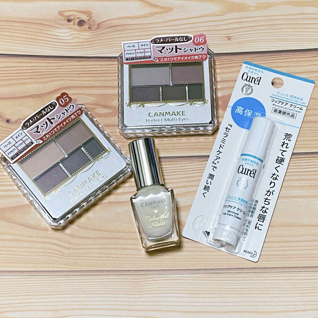 リップケア クリーム/キュレル/リップクリームを使ったクチコミ（1枚目）