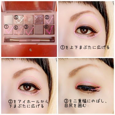 プロ アイ パレット 01 SIMPLY PINK/CLIO/アイシャドウパレットを使ったクチコミ（2枚目）