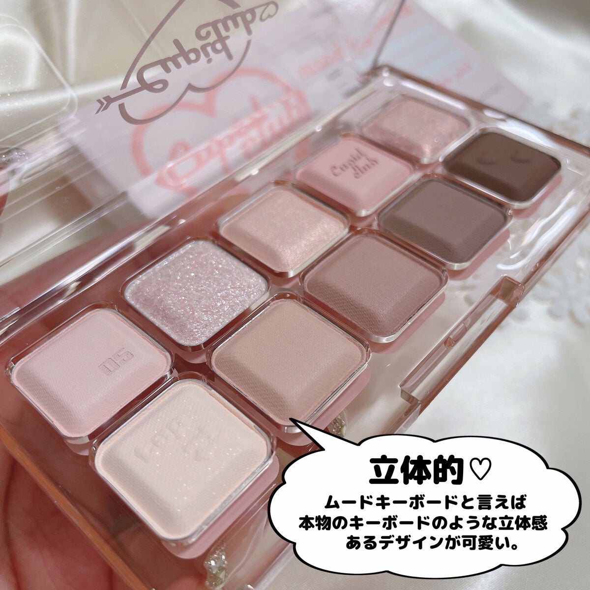 ムードキーボード/lilybyred/アイシャドウパレットを使ったクチコミ(3枚目)