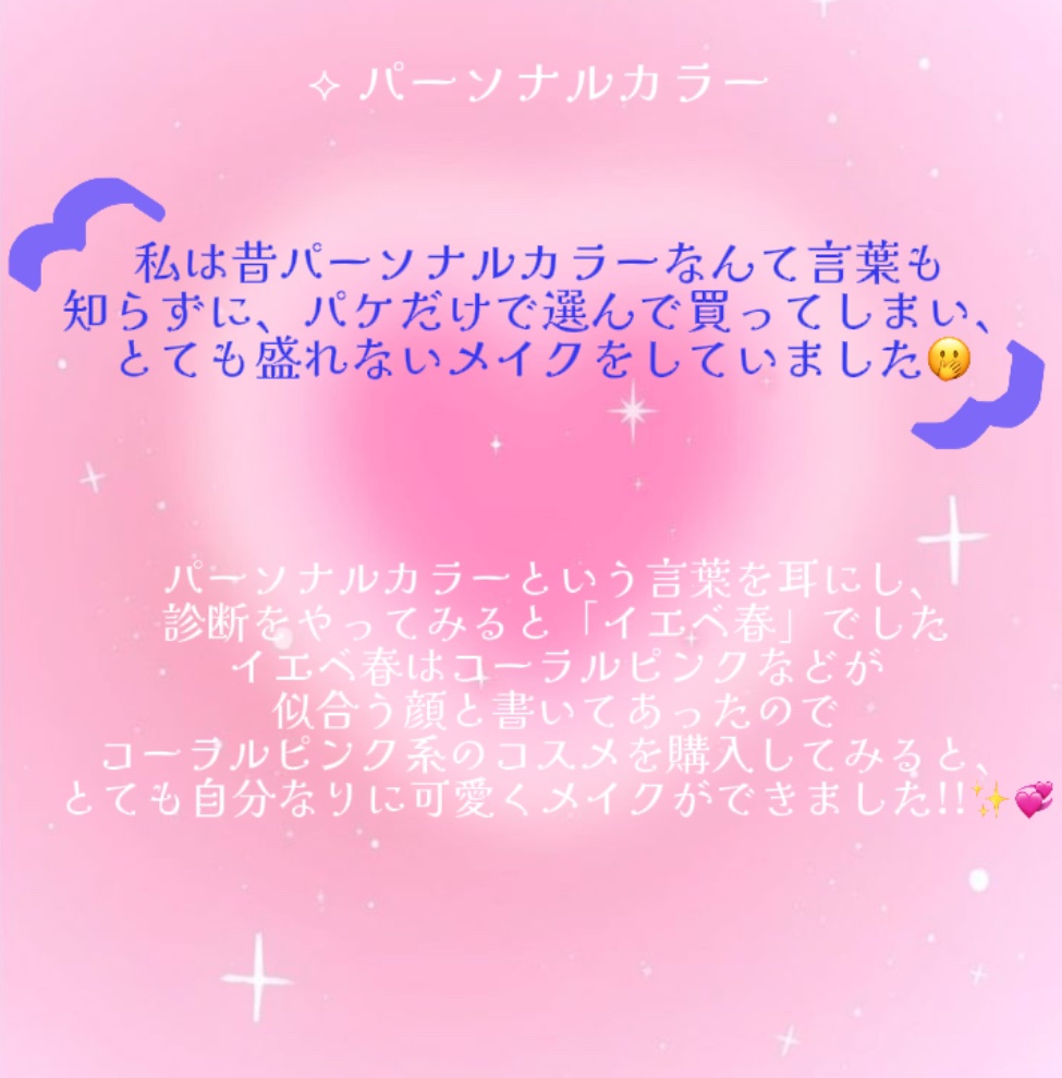 デュイフルウォーターティント<ミルクグロッサリー>/rom&nd/リップティントを使ったクチコミ（3枚目）