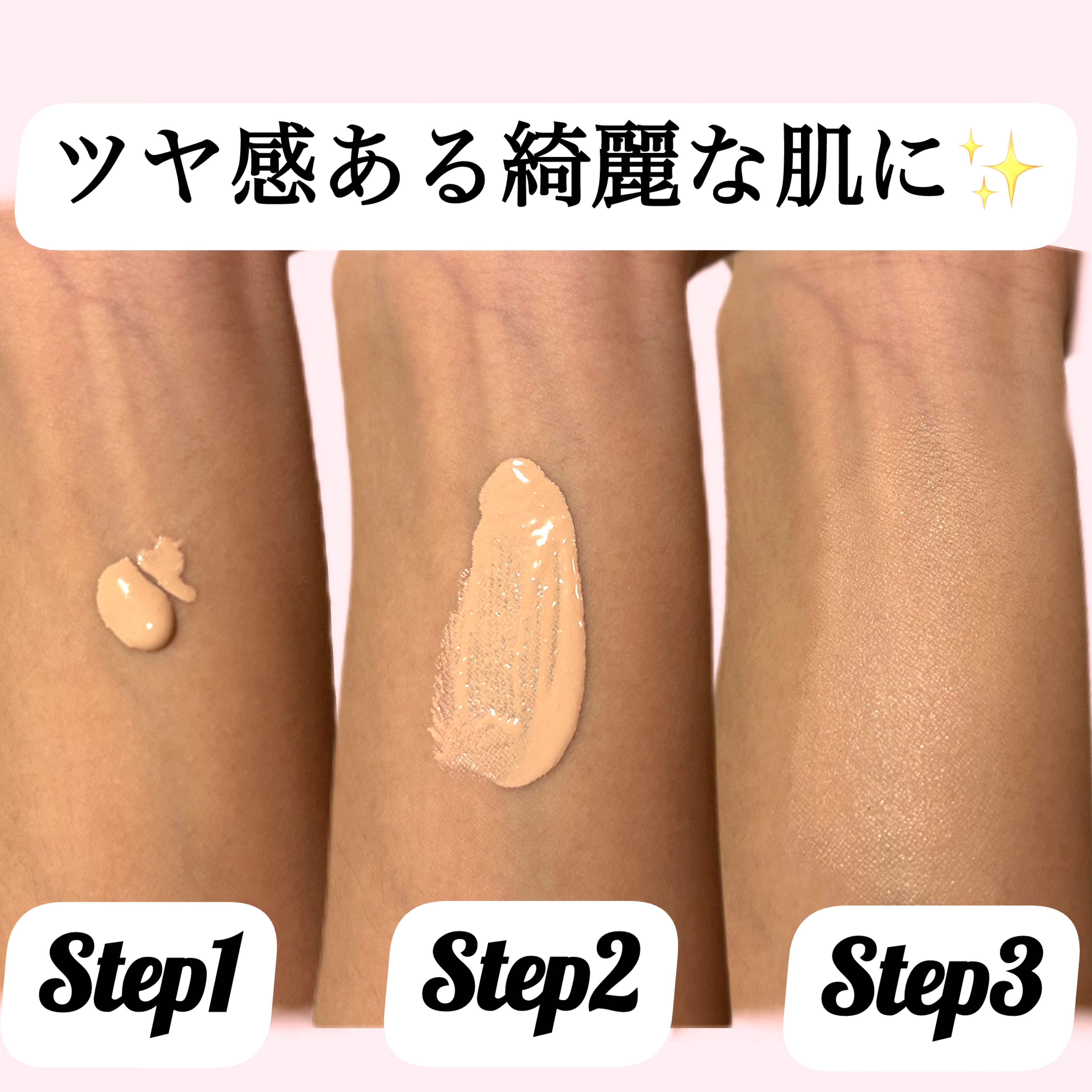 ドラマティックエッセンスリキッド/マキアージュ/リキッドファンデーションを使ったクチコミ（2枚目）