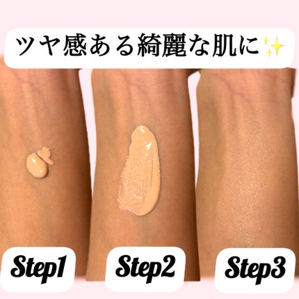 ドラマティックエッセンスリキッド/マキアージュ/リキッドファンデーションを使ったクチコミ(2枚目)