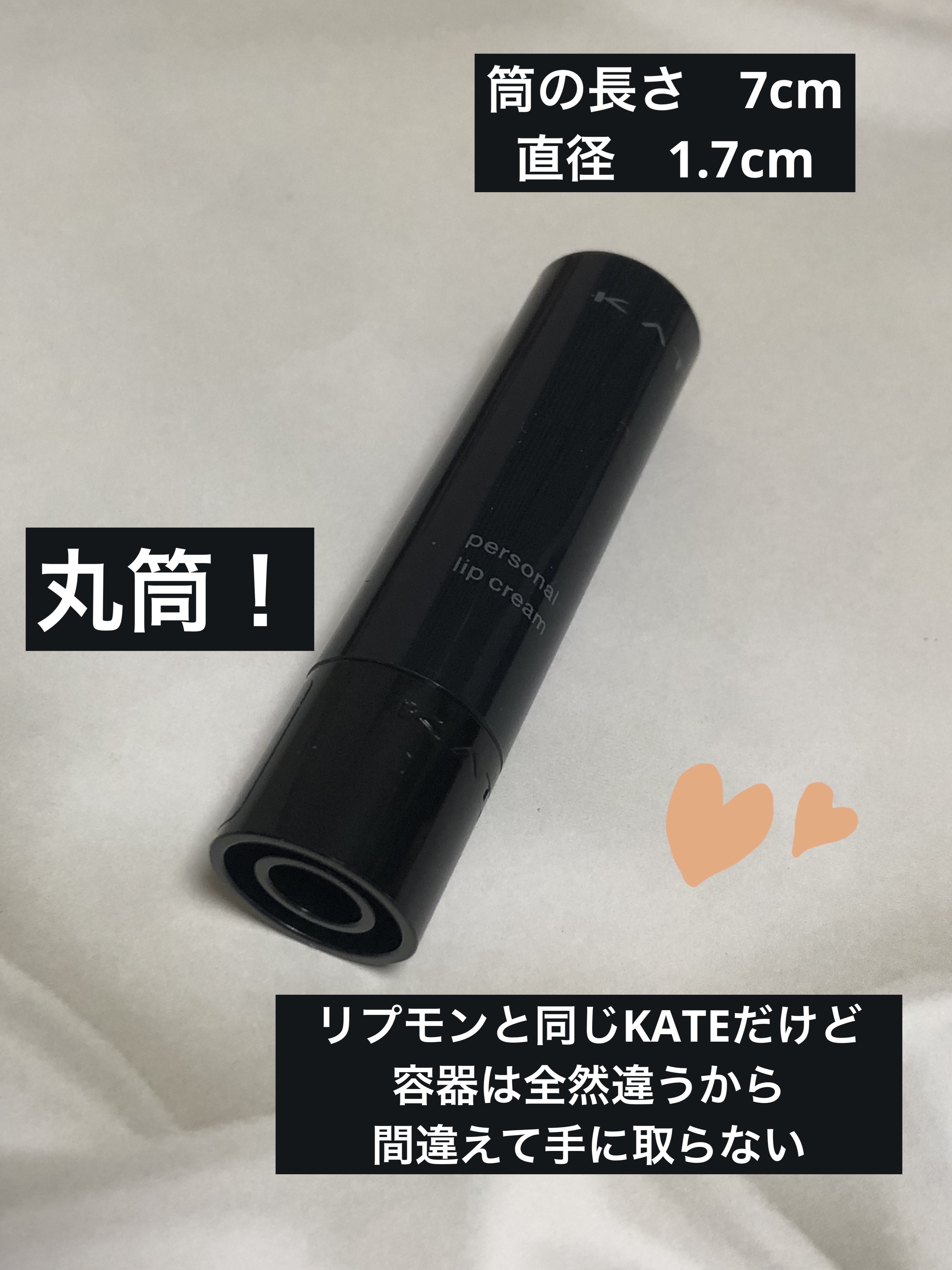 ケイト リップモンスター/KATE/口紅を使ったクチコミ（2枚目）