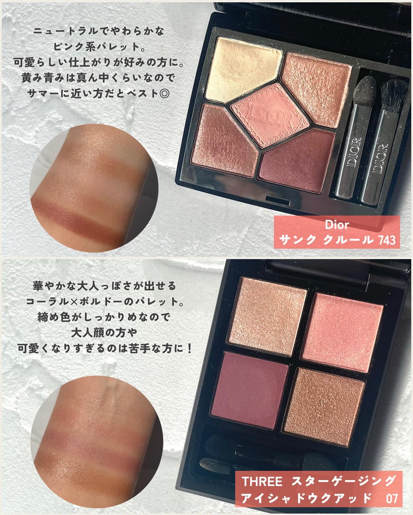 THREE スターゲージング アイシャドウクアッド 07 MESMERIZING MIA/THREE/アイシャドウパレットを使ったクチコミ（3枚目）