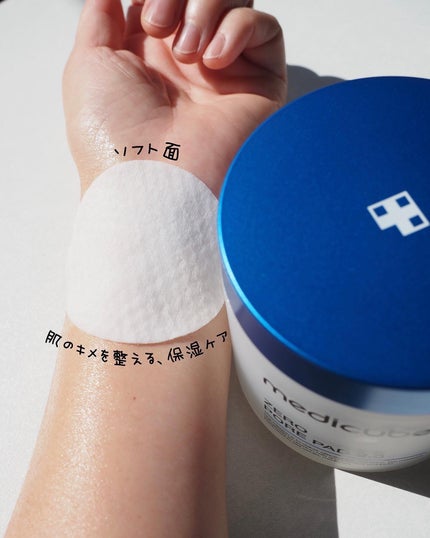 ゼロ毛穴パッド 2.0/MEDICUBE/トナーパッドを使ったクチコミ(5枚目)