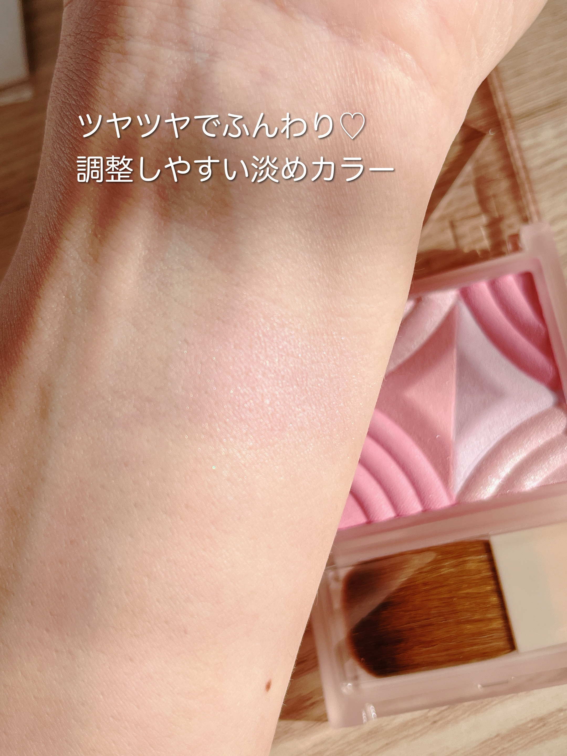 ブレンドカラーチーク/CEZANNE/チークを使ったクチコミ（3枚目）