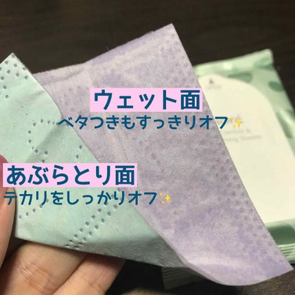 メイクしたままさっぱりシート 無香料/ビオレ/フェイスシートを使ったクチコミ(2枚目)