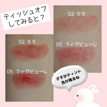 むちぷるティント/キャンメイク/リップティントを使ったクチコミ(3枚目)