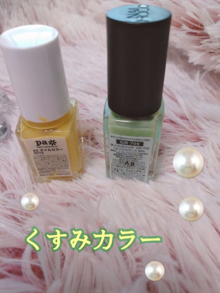 クイッククリスタルコート/ネイリスト/ネイルトップコートを使ったクチコミ(3枚目)