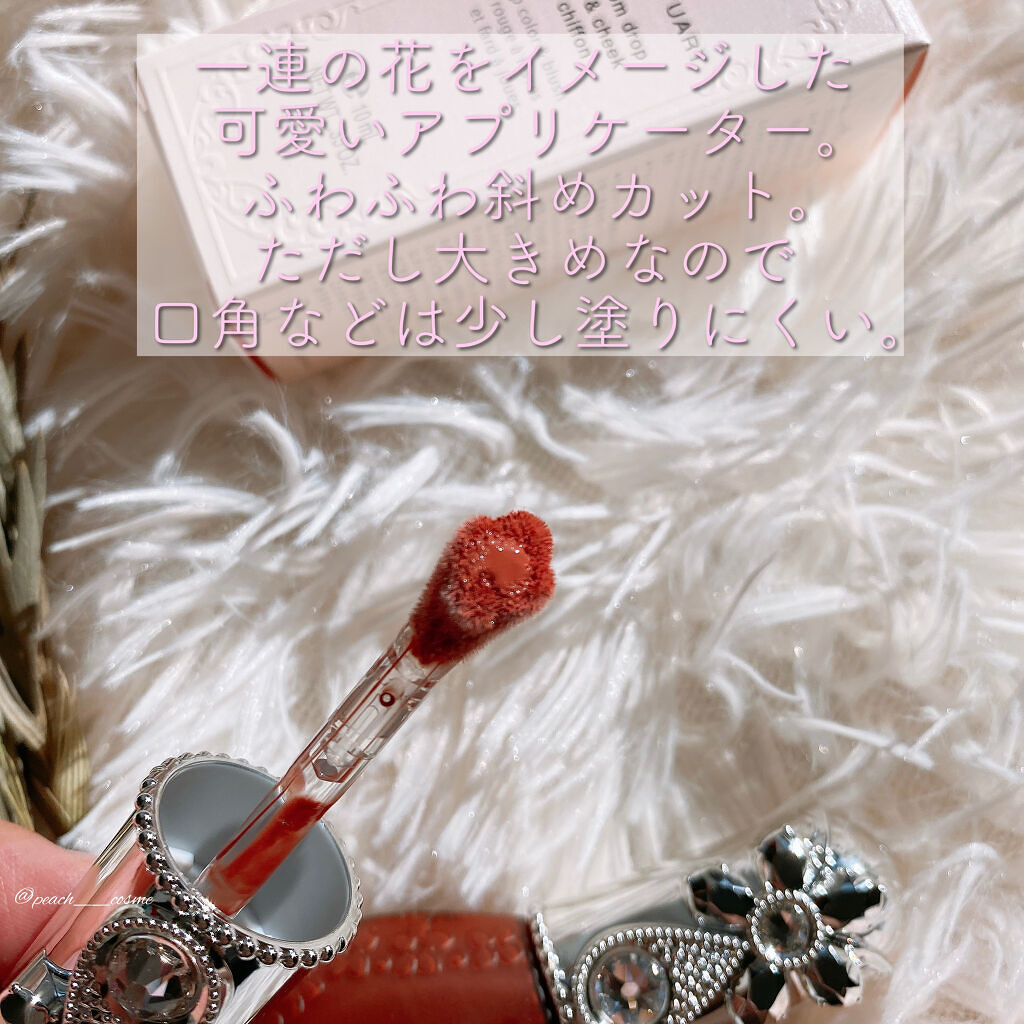 ジルスチュアート ブルームドロップ リップ＆チーク シフォン 08 cassis bubbles/JILL STUART/リキッドチークを使ったクチコミ（3枚目）