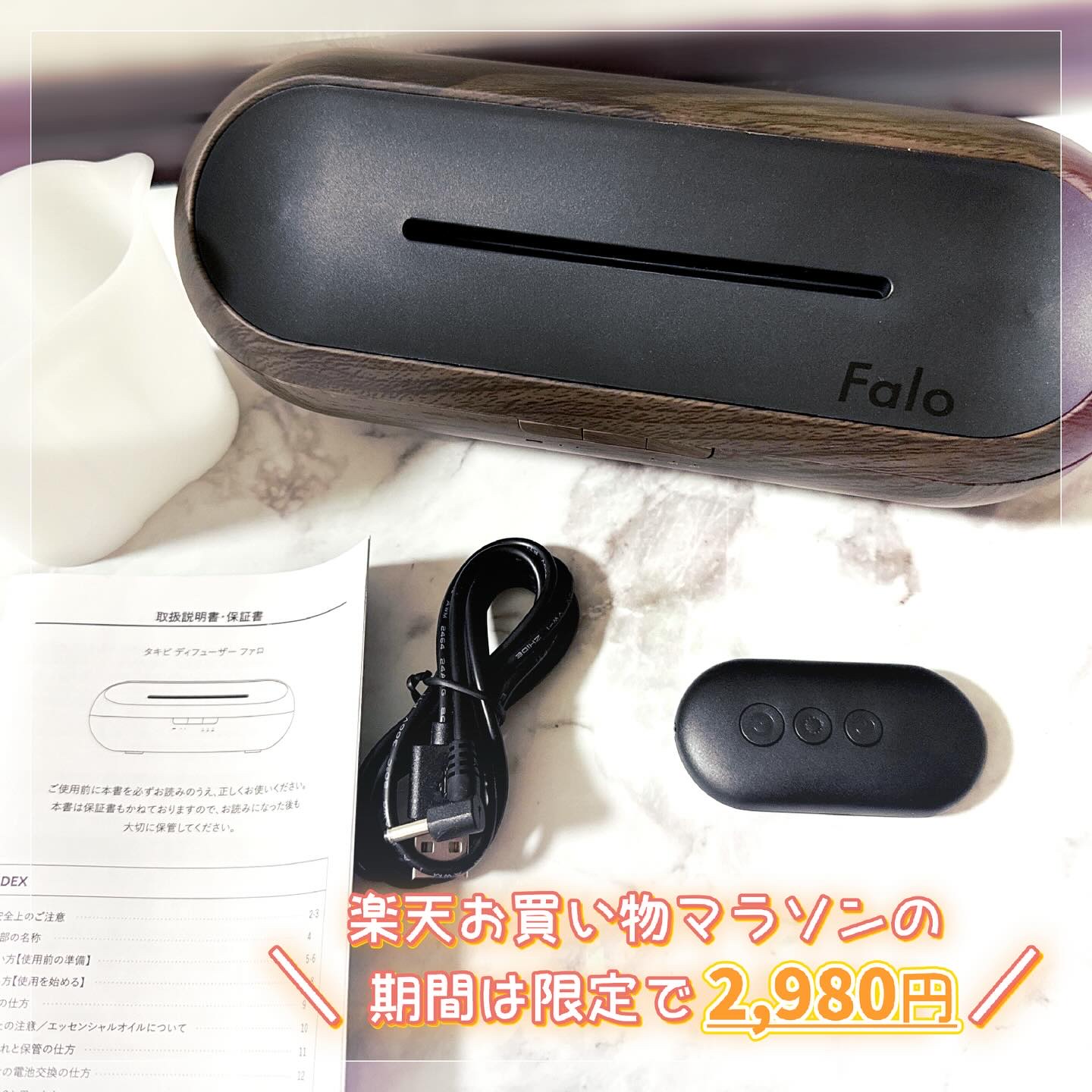 焚き火ディフューザー ディープブラウン/Falo/その他を使ったクチコミ（2枚目）