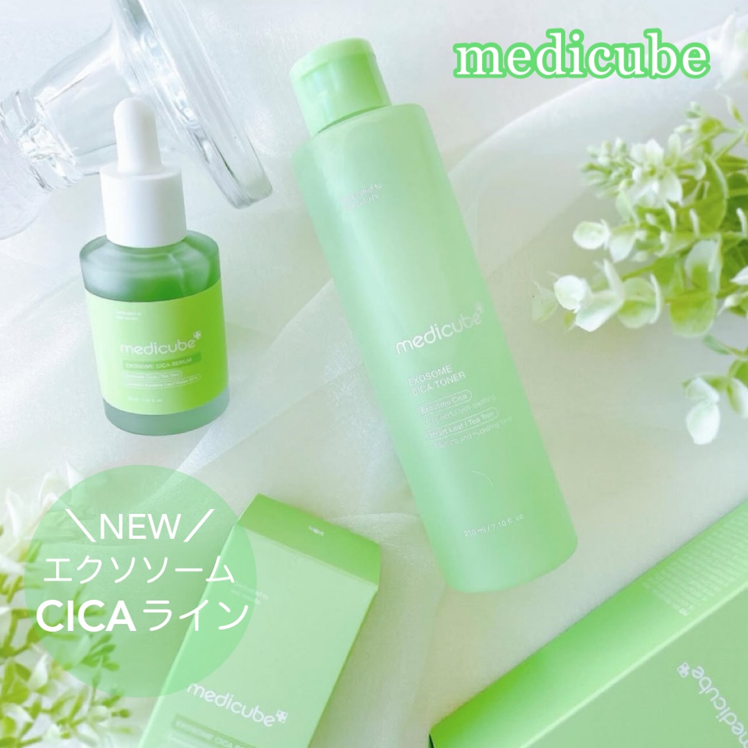 エクソソームシカトナー/MEDICUBE/化粧水を使ったクチコミ（1枚目）