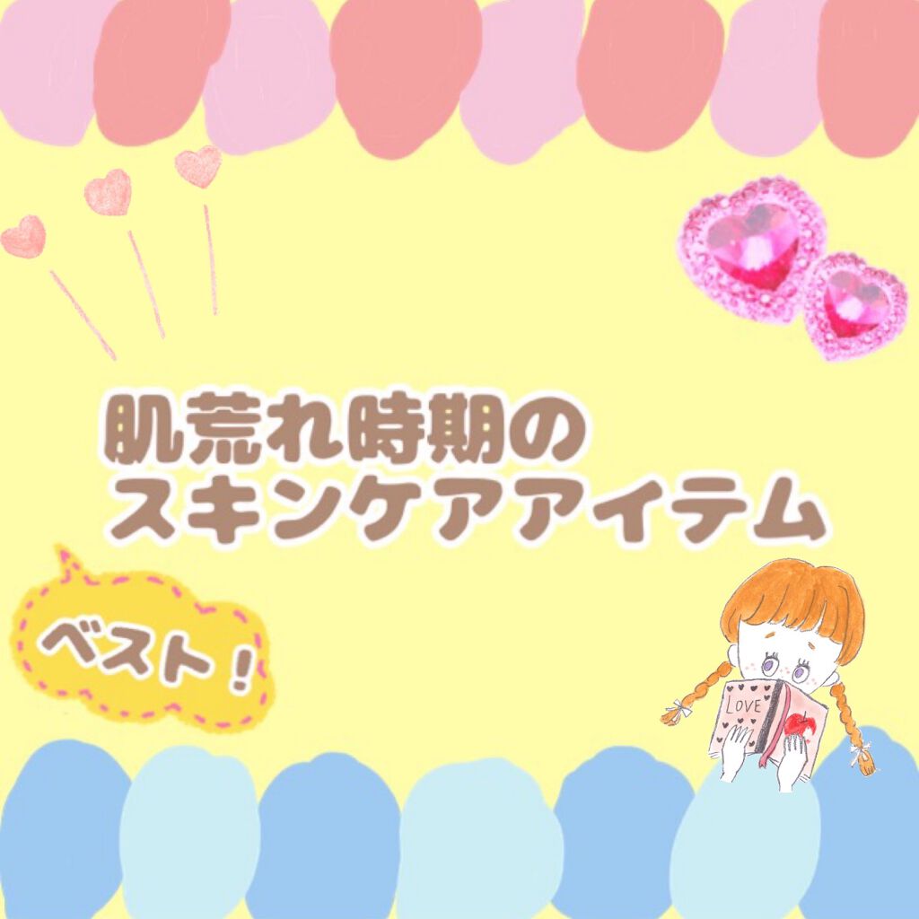 マイルド＆モイスチャーアロエジェル/ネイチャーリパブリック/ボディローションを使ったクチコミ（1枚目）