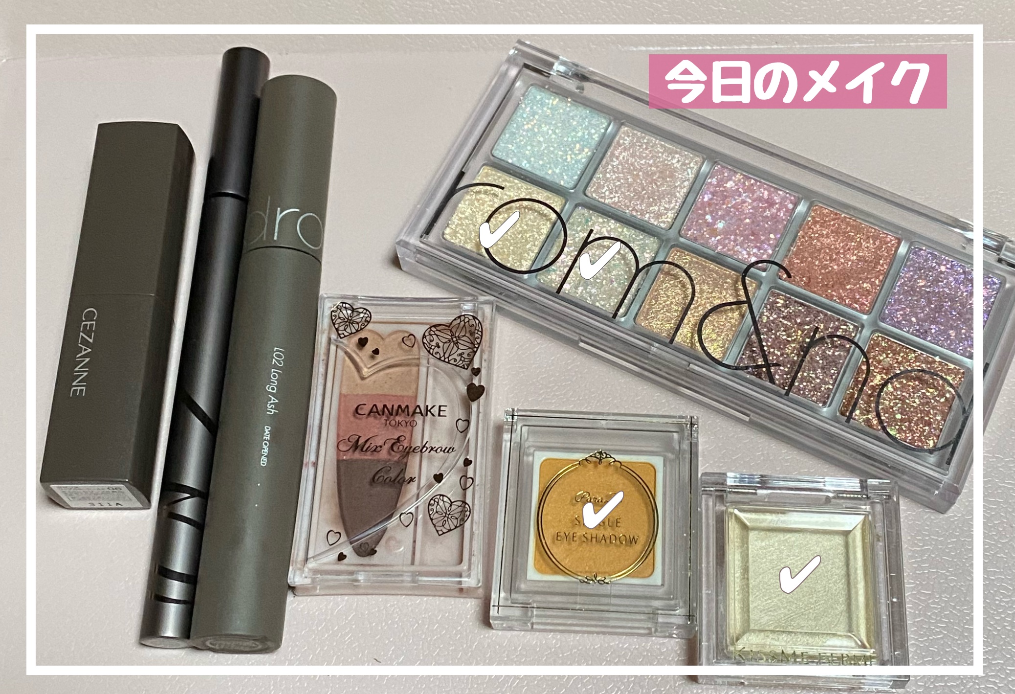 しっとりツヤ感 アイカラー 01 ベージュ/キスミー フェルム/ジェル・クリームアイシャドウを使ったクチコミ（1枚目）