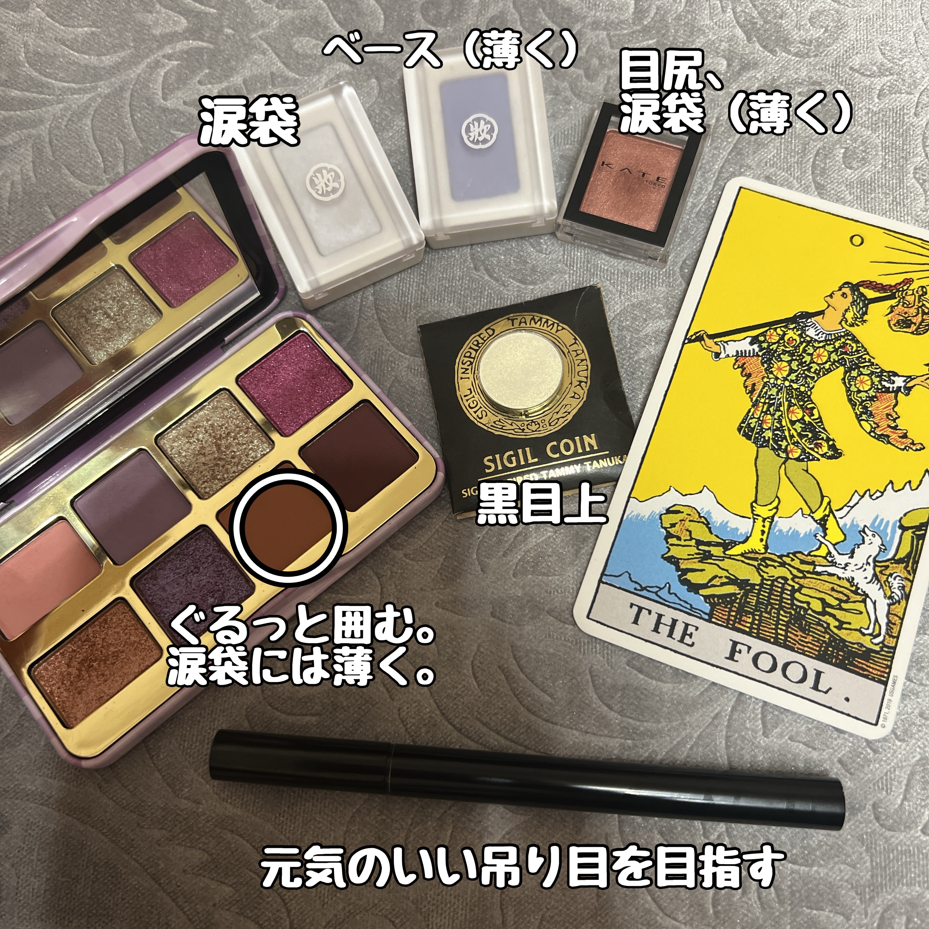  ザッツ マイ ジャム！ ミニ アイシャドウ　パレット ​/Too Faced/アイシャドウパレットを使ったクチコミ（2枚目）