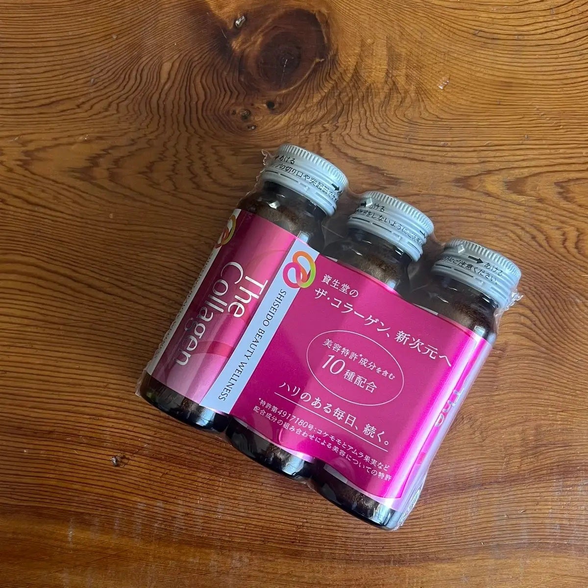 ザ・コラーゲン EXR <ドリンク>/ザ・コラーゲン/美容ドリンクを使ったクチコミ(1枚目)