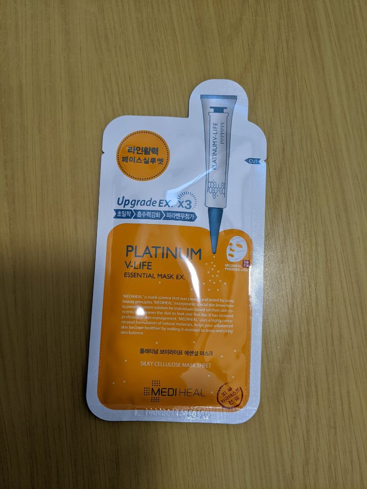 プラチナム V-LIFE エッセンシャルマスク EX/MEDIHEAL/シートマスク・パックを使ったクチコミ(1枚目)