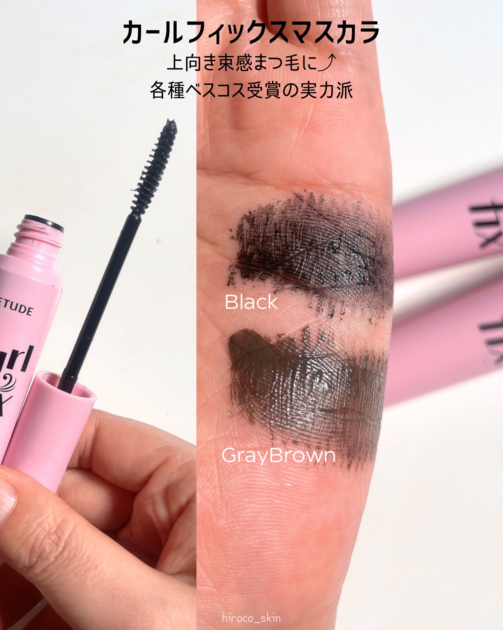 リップ&アイメイクリムーバー/ETUDE/ポイントメイクリムーバーを使ったクチコミ（2枚目）