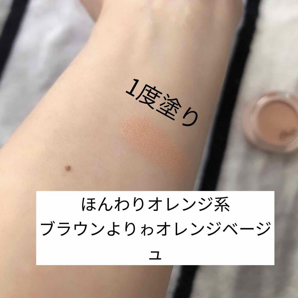 カシミヤシャドー/BBIA/単色アイシャドウを使ったクチコミ（2枚目）